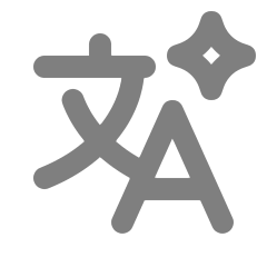 翻訳